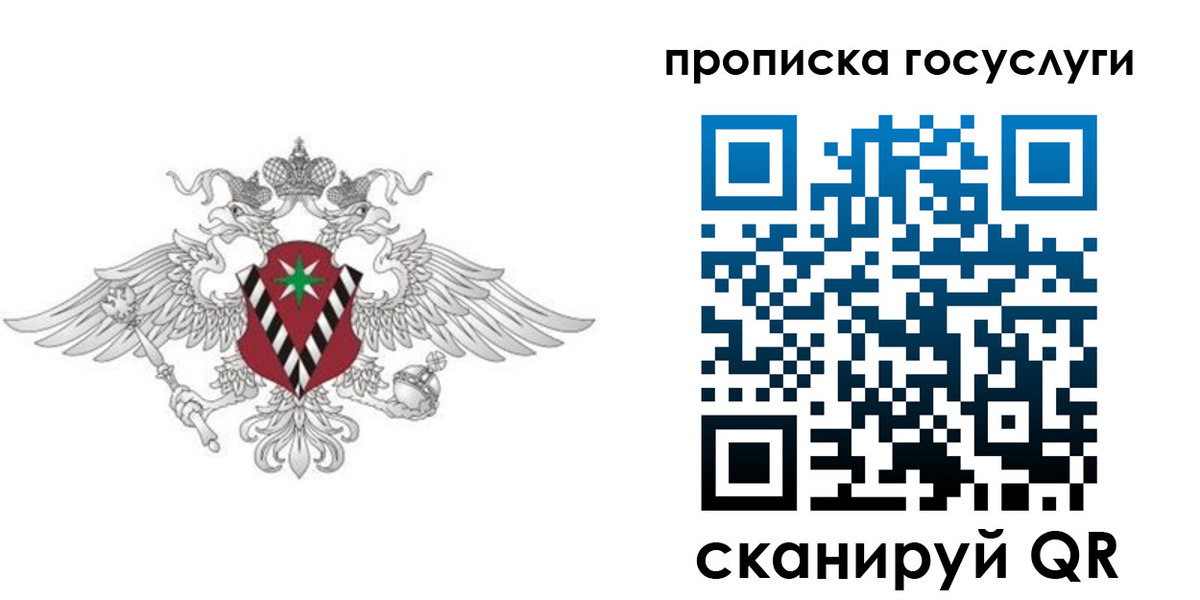 форма 3 в Мурманске